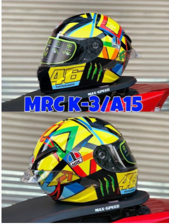 หมวกกันน็อคMRC โซลูน่า 46